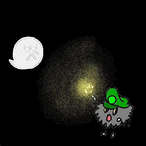 Geist