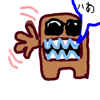 hallo