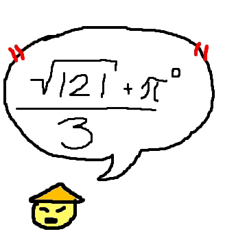 viel