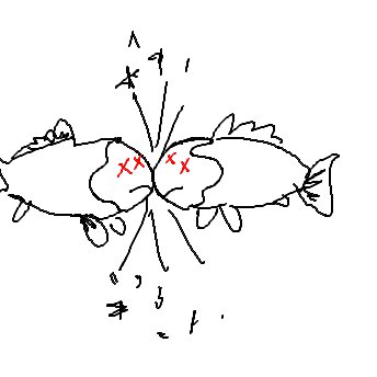 Blindfisch (2)