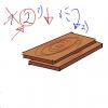Doppelbett